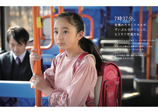 人物写真　小西武雄