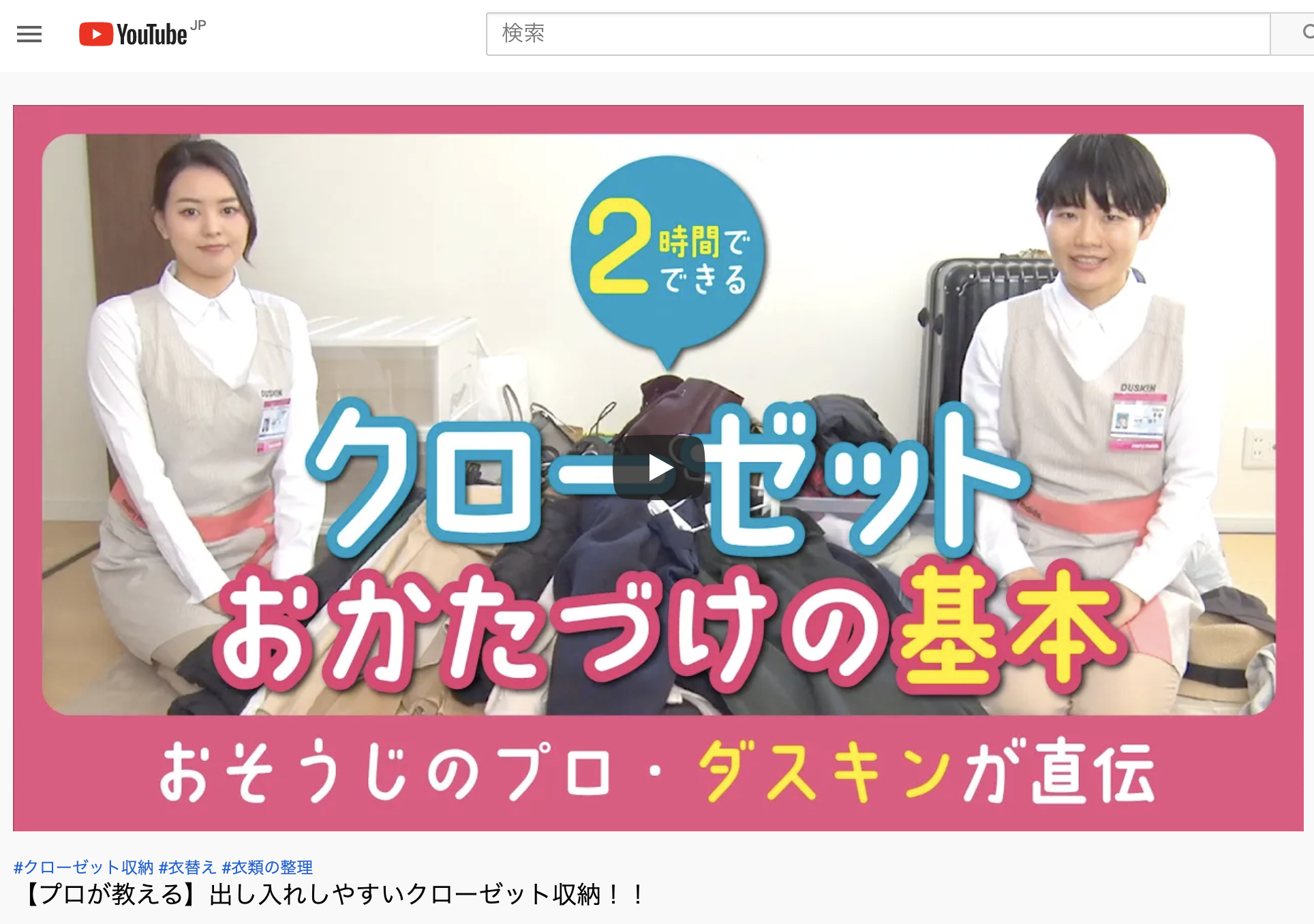 建築写真　集合写真