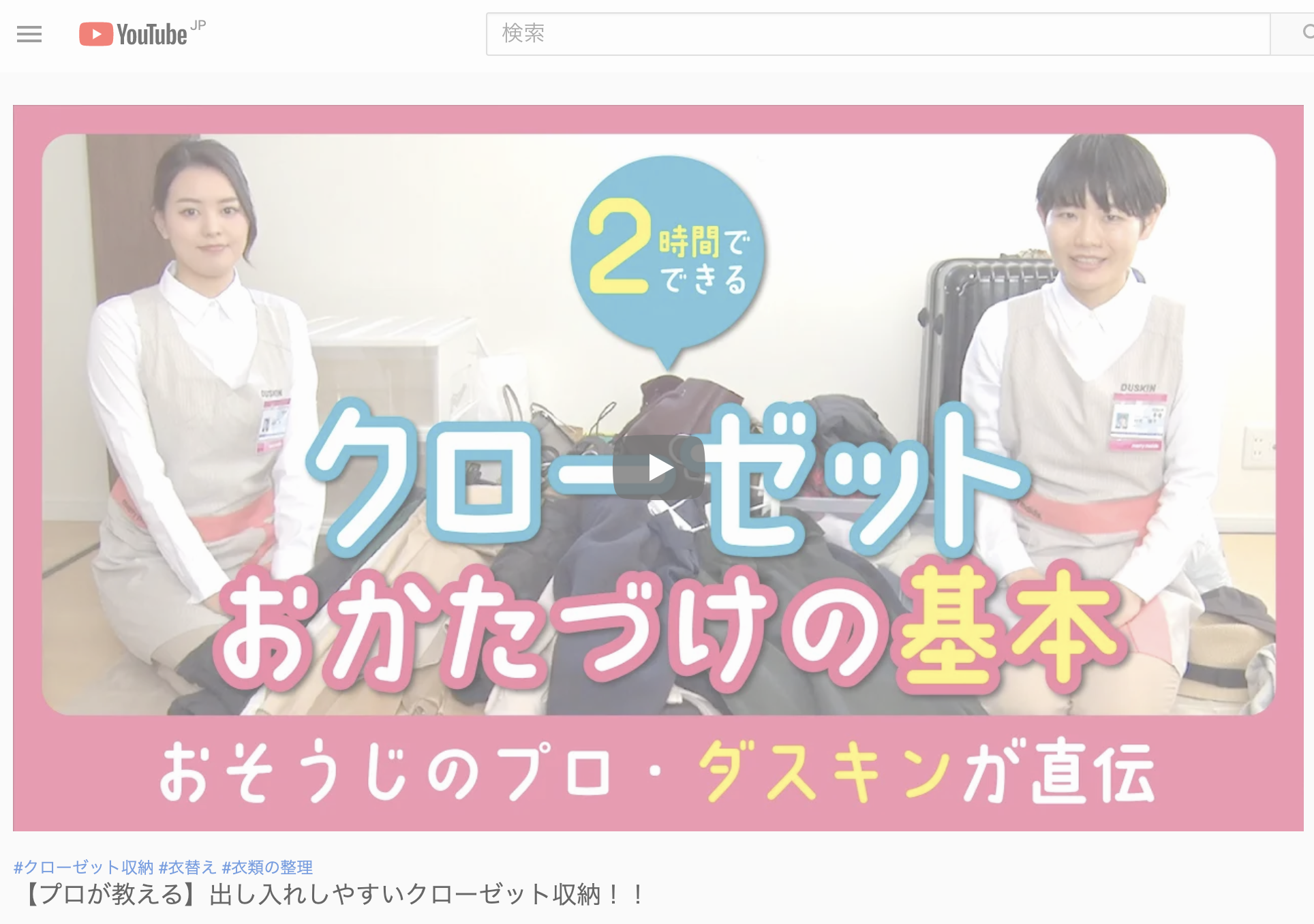 建築写真　集合写真