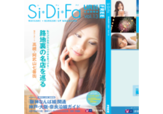 キャスティング 小西