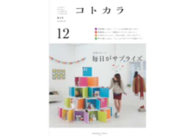 映像制作　小西