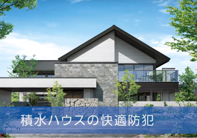 建築写真　集合写真